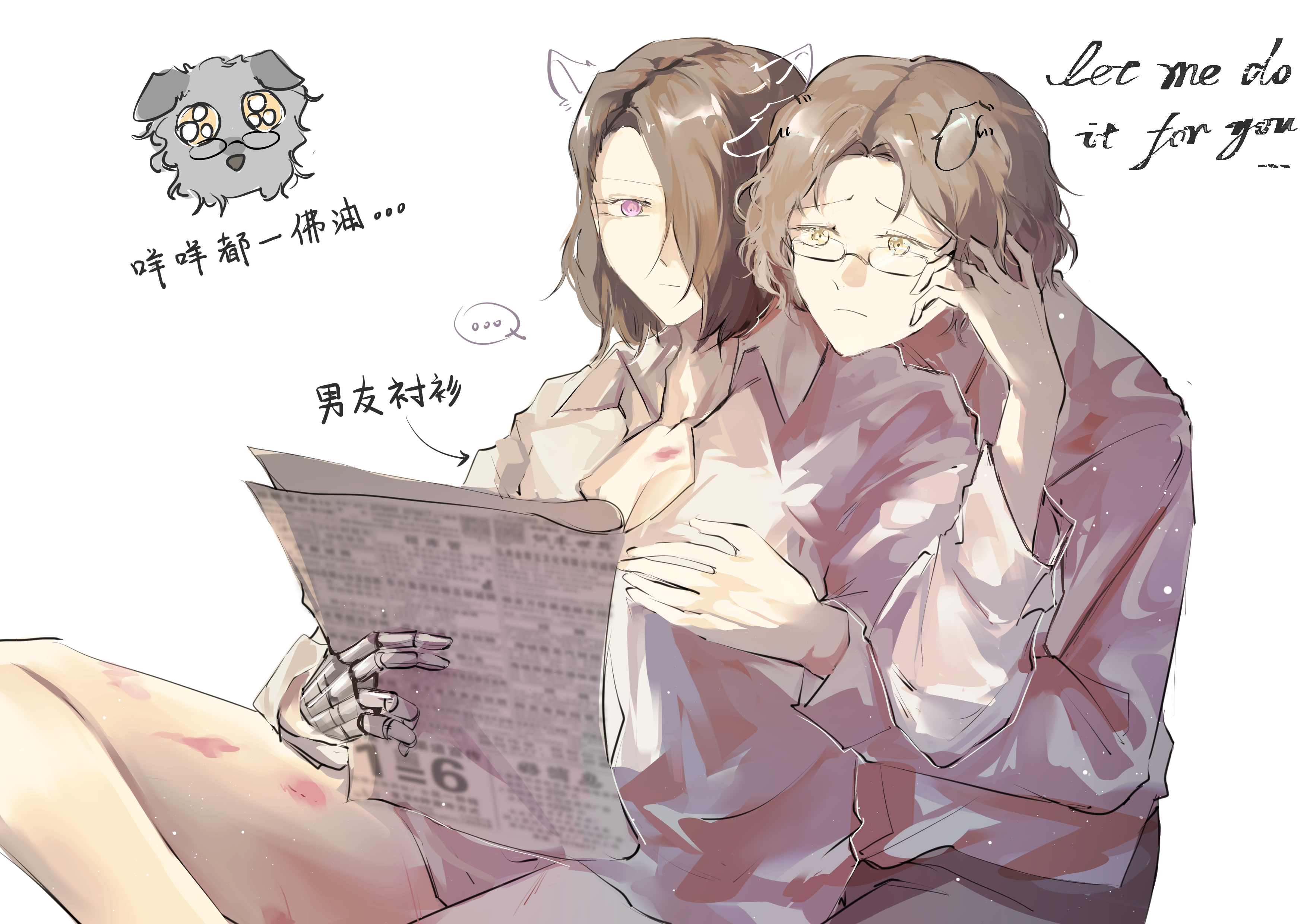 ... 2boys absurdres animal_ears bare_legs bite_mark_on_chest bite_mark_on_leg black-framed_eyewear black_hair black_pants brown_hair cat_ears chinese_commentary chinese_text closed_mouth collarbone collared_shirt commentary_request danganronpa_(series) danganronpa_another dog_ears drawn_ears english_text expressionless eyelashes floppy_ears frown full_body glasses groping hair_over_one_eye hand_in_another's_hair hickey highres holding holding_newspaper light_particles long_sleeves male_focus mechanical_hands mixed-language_text multiple_boys newspaper pants partially_undressed puffy_chest purple_eyes reading sad sannoji_mikado sannoji_mikado_(real) setsuna_reed shirt short_hair simple_background single_mechanical_hand spoilers spoken_ellipsis super_danganronpa_another_2 translation_request white_background white_shirt yaoi yellow_eyes yomiuri_nikei
