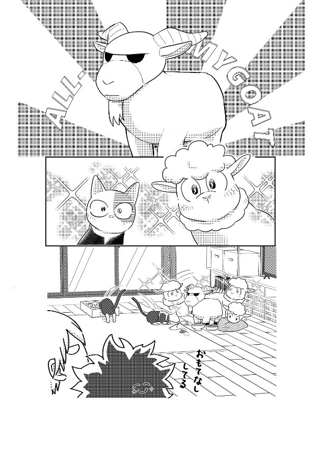 3koma betsu_aka2 boku_no_hero_academia bones_(company) cat comic curly_hair dekusheep fur goat indoors living_room midoriya_izuku plushie sheep short_hair shounen_jump shoutocat stuffed_animal stuffed_toy surprised television todoroki_shouto toys wool