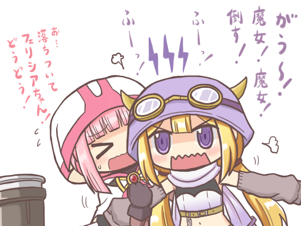 &gt;_&lt; 2girls angry bad_id bad_pixiv_id blonde_hair blunt_bangs cloak commentary_request goggles goggles_on_headwear hammer holding holding_hammer holding_weapon hood hood_up hooded_cloak horned_hood horns lightning_bolt_print long_hair long_sleeves magia_record:_mahou_shoujo_madoka_magica_gaiden magical_girl mahou_shoujo_madoka_magica midriff mitsuki_felicia multiple_girls open_mouth pink_hair puff_of_air purple_eyes purple_hood purple_scarf reverse_(bluefencer) scarf sidelocks simple_background sweatdrop tamaki_iroha translation_request twintails wavy_mouth weapon white_background white_cloak