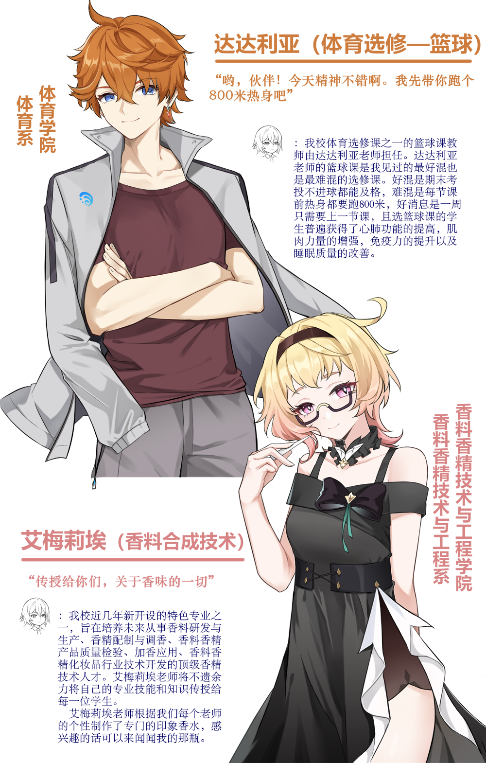 1boy 1girl black-framed_eyewear black_bow black_bowtie black_choker black_dress blonde_hair blue_eyes bow bowtie breasts brown_shorts chinese_text choker closed_mouth crossed_arms dress earrings emilie_(genshin_impact) genshin_impact glasses grey_jacket grey_pants hair_between_eyes highres holding hydro_symbol_(genshin_impact) jacket jewelry long_hair long_sleeves looking_at_viewer medium_breasts multicolored_hair orange_hair pants pink_hair red_shirt semi-rimless_eyewear shirt short_hair shorts smile super_laoji tartaglia_(genshin_impact) translation_request white_background