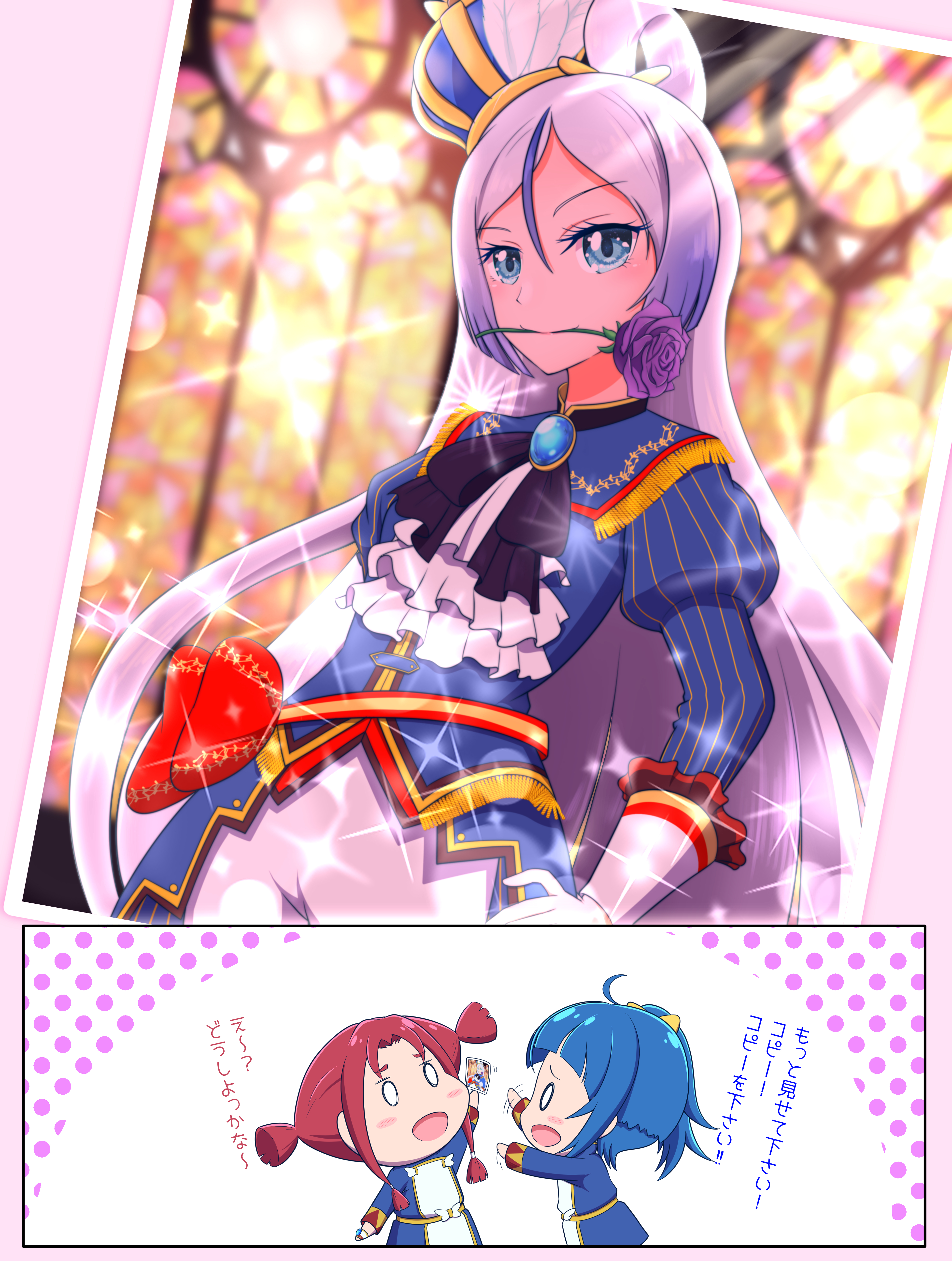 3girls absurdres arched_crown arm_up ascot beryberie black_ribbon blue_crown blue_dress blue_eyes blue_hair blue_jacket blurry blurry_background brooch chibi commentary_request cosplay crown cut_bangs dress flower flower_in_mouth gloves gradient_hair hand_on_own_hip high_ponytail highres hirogaru_sky!_precure holding holding_photo jacket jewelry juliet_sleeves keep-away long_hair long_sleeves medium_hair motion_blur multicolored_hair multiple_girls neck_ribbon pants partial_commentary photo_(object) ponytail precure pretty_series pripara puffy_sleeves purple_flower purple_rose red_hair red_sash ribbon rose saiga_mitsuki sash shalala_(precure) shikyoin_hibiki shikyoin_hibiki_(cosplay) short_hair short_twintails side_ponytail single_sidelock sora_harewataru sparkle tanyan_(pixiv_92698) tilted_headwear translated twintails two-tone_hair very_long_hair voice_actor_connection white_ascot white_gloves white_hair white_pants