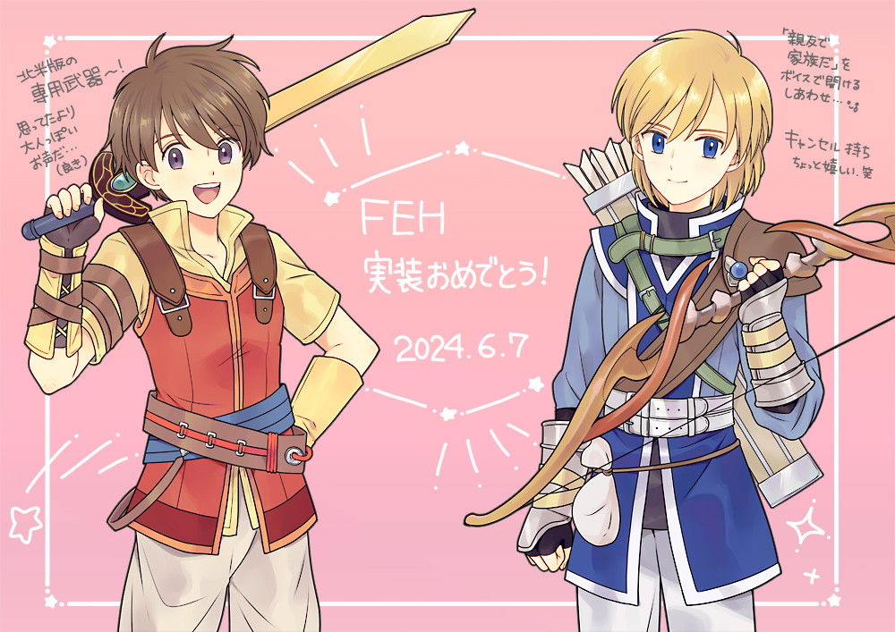 2boys blonde_hair blue_eyes bow_(weapon) brown_eyes brown_hair dated edward_(fire_emblem) fire_emblem fire_emblem:_radiant_dawn ftdr_efb holding holding_bow_(weapon) holding_sword holding_weapon leather leonardo_(fire_emblem) multiple_boys nintendo open_mouth quiver sword teeth upper_teeth_only weapon