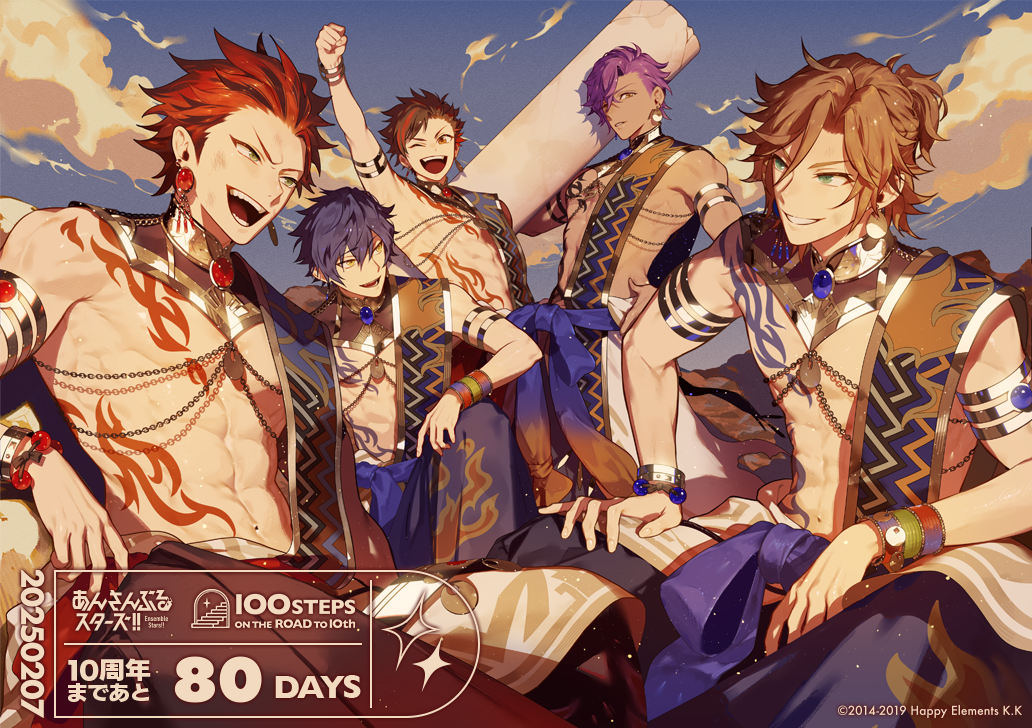 5boys abs arm_on_knee arm_on_thigh arm_rest arm_up armlet armpits asymmetrical_hair black_hair black_pants blue_gemstone blue_hair blue_pants blue_sky bracelet brown_hair butou-kai_(ensemble_stars!) chain chest_tattoo clenched_hand clothing_request cloud copyright_name copyright_notice countdown curtained_hair dated dirty dirty_face double-parted_bangs dusk earrings ensemble_stars! gem gold_trim green_eyes grin hair_between_eyes hand_on_own_hip hand_on_own_thigh holding jewelry kiryu_kuro looking_at_another looking_at_viewer looking_to_the_side male_focus mikejima_madara multicolored_hair multiple_boys nagumo_tetora navel official_alternate_costume official_art one_eye_closed open_mouth orange_eyes otogari_adonis outdoors pants parted_bangs parted_lips pectorals pillar ponytail purple_hair raised_eyebrow red_gemstone red_hair sash sazanami_jun semi_(p-poco) short_hair short_ponytail shoulder_tattoo sitting sky smile spiked_hair stomach_tattoo streaked_hair tattoo toned toned_male v-shaped_eyebrows yellow_eyes