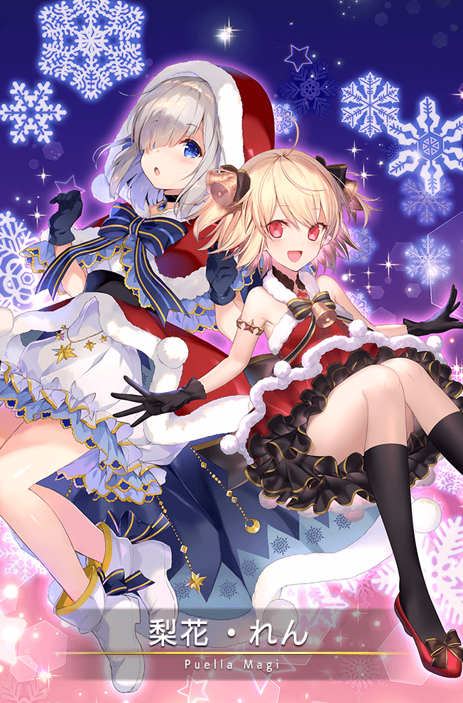 2girls ahoge armlet ayano_rika ayano_rika_(christmas_ver.) back_bow bare_legs bare_shoulders bell black_bow black_bowtie black_collar black_gloves black_sash black_socks blonde_hair blue_background blue_bow blue_bowtie blue_eyes blue_skirt blunt_bangs bow bowtie brown_bow bubble_skirt cape capelet card_(medium) character_name chest_jewel christmas collar crescent detached_collar dot_nose dress eyelashes floating foot_out_of_frame footwear_bow frilled_capelet frilled_dress frilled_gloves frills full_body fur-trimmed_cape fur-trimmed_dress fur-trimmed_headwear fur-trimmed_skirt fur_trim game_cg gloves gold_armlet gradient_background grey_hair hair_bell hair_bow hair_ornament hair_over_one_eye hat isuzu_ren isuzu_ren_(christmas_ver.) jewelry kneehighs knees_up light_blush long_skirt looking_at_viewer magia_record:_mahou_shoujo_madoka_magica_gaiden magical_girl mahou_shoujo_madoka_magica mashima_saki_(mashimasa) medium_hair multiple_girls neck_bell official_alternate_costume official_art open_clothes open_mouth open_skirt outline petticoat pink_background pink_eyes pink_gemstone pom_pom_(clothes) pom_pom_hat_ornament purple_outline red_capelet red_dress red_footwear red_hat red_skirt sakura_koharu santa_hat sash shoes short_dress short_hair skirt sleeveless sleeveless_dress smile snowflake_background snowflake_print socks sparkle star_(symbol) striped_bow striped_bowtie striped_clothes two-sided_fabric two-sided_skirt two_side_up waist_sash white_dress white_footwear