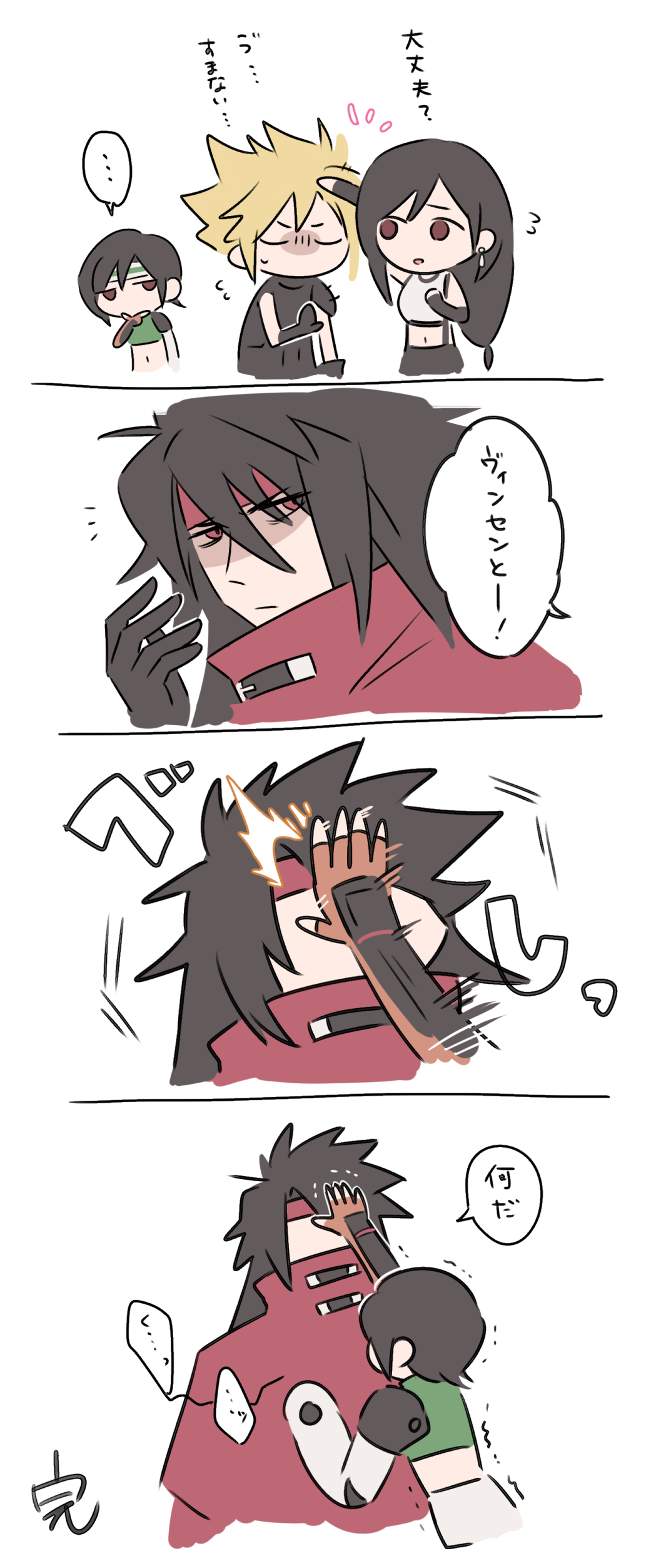 ... 2boys 2girls absurdres az_(pixiv_108058292) black_gloves black_hair blonde_hair brown_eyes cape cloak cloud_strife commentary_request crop_top final_fantasy final_fantasy_vii final_fantasy_vii_rebirth final_fantasy_vii_remake fingerless_gloves flying_sweatdrops gloves green_sweater hair_between_eyes hand_on_another&#039;s_head headache headband height_difference highres long_hair looking_at_another low-tied_long_hair midriff motion_lines multiple_boys multiple_girls navel notice_lines omake red_cape red_cloak red_eyes red_headband short_hair single_shoulder_pad speech_bubble spiked_hair spoken_ellipsis sweater tank_top tifa_lockhart translation_request trembling turtleneck turtleneck_sweater vincent_valentine white_tank_top yuffie_kisaragi