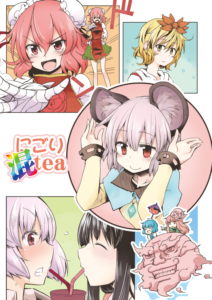 6+girls animal_ears bandages black_hair blonde_hair dra_(area-s) fujiwara_no_mokou grey_hair hata_no_kokoro houraisan_kaguya ibaraki_kasen mouse_ears multiple_girls nazrin open_mouth pink_eyes pink_hair red_eyes shared_drink smile tatara_kogasa toramaru_shou touhou unzan white_hair yellow_eyes yuri