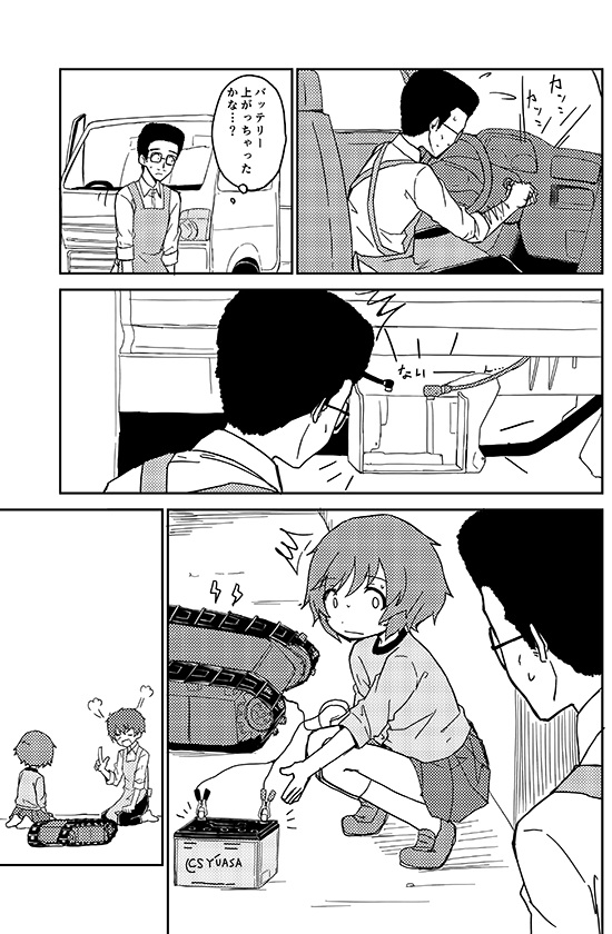 10s 1boy 2girls ^^^ aged_down akiyama_jungorou akiyama_yukari angry apron battery cable comic dress_shirt explosive frown fume girls_und_panzer glasses goliath_tracked_mine greyscale kakizaki_(chou_neji) kei_truck lecturing long_sleeves looking_at_another mine_(weapon) miniskirt monochrome motor_vehicle multiple_girls pants pickup_truck pleated_skirt seiza shirt shoes sitting skirt sleeves_rolled_up socks squatting sweatdrop t-shirt truck vehicle_interior