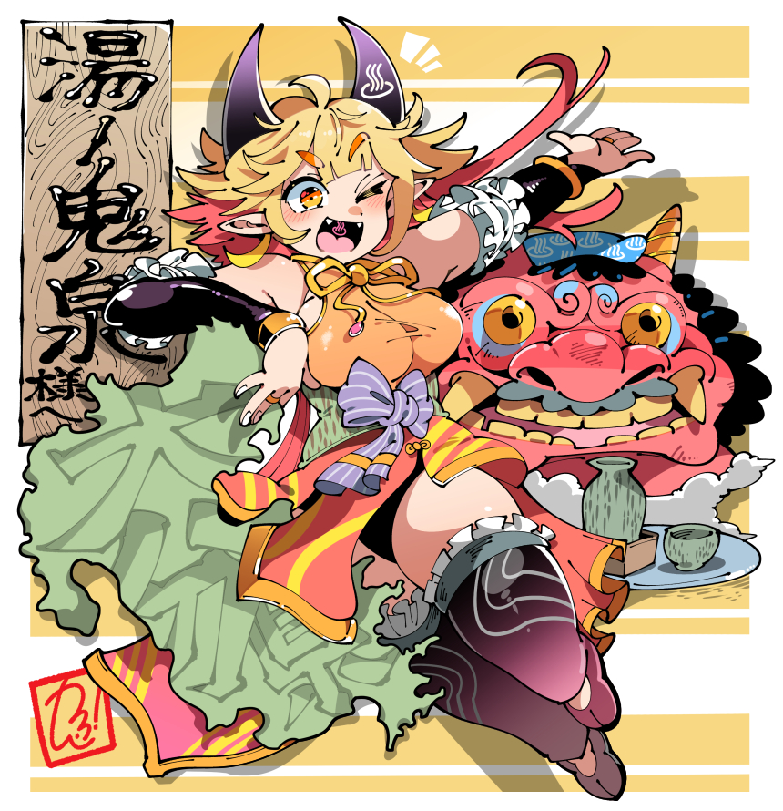 1girl arm_up black_panties blonde_hair blunt_bangs blush bow bracelet breasts curved_horns detached_sleeves fangs frilled_thighhighs frills hand_up jewelry kafun large_breasts looking_at_viewer multicolored_hair one_eye_closed open_hand open_mouth original outstretched_arm panties pinstripe_bow pointy_ears purple_bow red_hair sidelocks simple_background thighhighs tray two-tone_hair underwear yellow_eyes