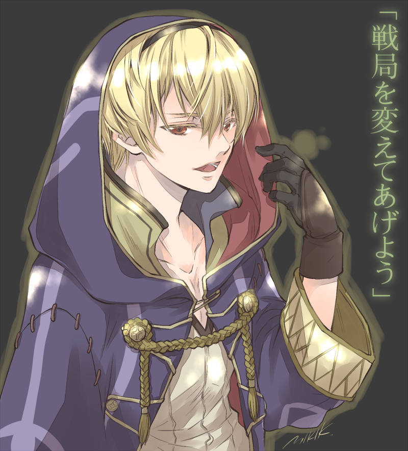 1boy artist_name blonde_hair cosplay fire_emblem fire_emblem_fates gloves green_background hood hoodie kizuki_miki leo_(fire_emblem) male_focus male_robin_(fire_emblem) male_robin_(fire_emblem)_(cosplay) nintendo open_mouth red_eyes solo