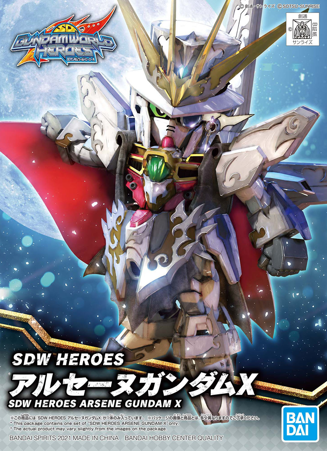 arsene_gundam_x arsene_lupin box_art cape character_name clenched_hand copyright_name green_eyes gundam gundam_x highres logo mecha monocle no_humans official_art phantom_thief red_cape robot science_fiction sd_gundam sd_gundam_world_heroes solo