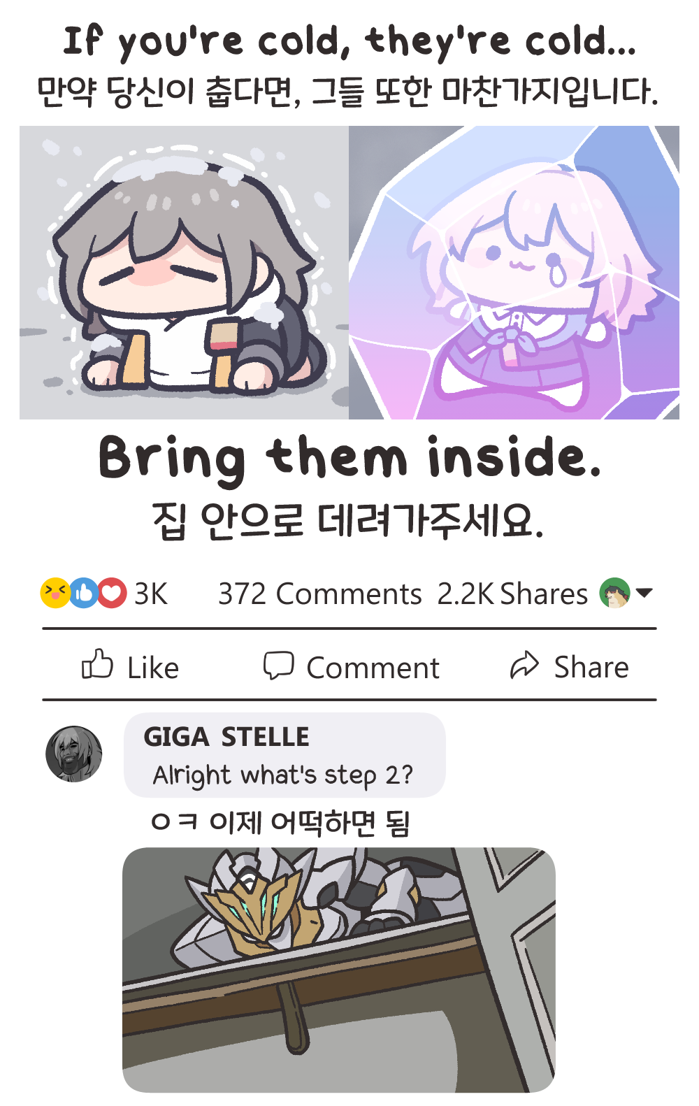 3girls black_coat chibi coat commentary_request crystal encasement english_text facebook gigachad_(meme) grey_hair highres honkai:_star_rail honkai_(series) korean_commentary korean_text march_7th_(honkai:_star_rail) march_7th_(preservation)_(honkai:_star_rail) mecha_pilot_suit meme mixed-language_text multiple_girls photo-referenced pink_hair sam_(honkai:_star_rail) shirt stelle_(honkai:_star_rail) tears trailblazer_(honkai:_star_rail) underdatv white_shirt