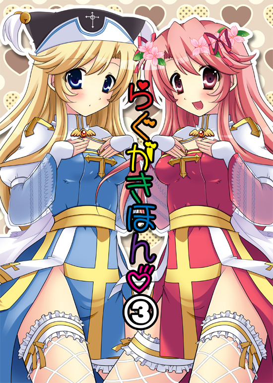 2girls arch_bishop_(ragnarok_online) blonde_hair blue_dress blue_eyes blush breasts brown_background cleavage_cutout closed_mouth clothing_cutout comiket_79 commentary_request cowboy_shot cross dress fishnet_thighhighs fishnets flower frilled_thighhighs frills hair_flower hair_ornament juliet_sleeves long_hair long_sleeves looking_at_viewer medium_breasts multiple_girls noah_hat_(ragnarok_online) open_mouth pelvic_curtain pink_eyes pink_flower pink_hair puffy_sleeves ragnarok_online red_dress sakura_yuu_(sakurairo) sash smile thighhighs translation_request two-tone_dress white_dress white_thighhighs yellow_sash