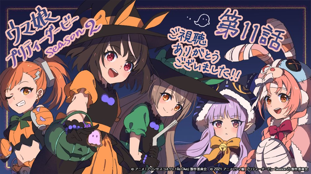 2021 5girls animal_ears bag bandages bare_shoulders bell black_dress black_gloves black_hair black_hat bloomers brass_knuckles candy cape chinese_text closed_mouth commentary company_connection crossover cygames dress english_text floating food fur-trimmed_cape fur-trimmed_hood fur_trim ghost gloves green_ribbon hair_ornament halloween halloween_costume hat hood hoodie horse_ears horse_girl kitasan_black_(umamusume) kyoka_(halloween)_(princess_connect!) kyoka_(princess_connect!) lightning lightning_bolt lightning_bolt_hair_ornament lightning_bolt_symbol long_hair midriff mimi_(halloween)_(princess_connect!) mimi_(princess_connect!) misogi_(halloween)_(princess_connect!) misogi_(princess_connect!) multicolored_hair multiple_girls navel official_art one_eye_closed open_mouth orange_eyes orange_hair orange_ribbon pink_hair pointy_ears ponytail princess_connect! pumpkin purple_hair rabbit rabbit_ears rabbit_girl red_eyes red_ribbon ribbon satono_diamond_(umamusume) second-party_source sidelocks simplified_chinese_text teeth tongue two-tone_hair umamusume underwear upper_body upper_teeth_only weapon white_hair white_ribbon witch_hat