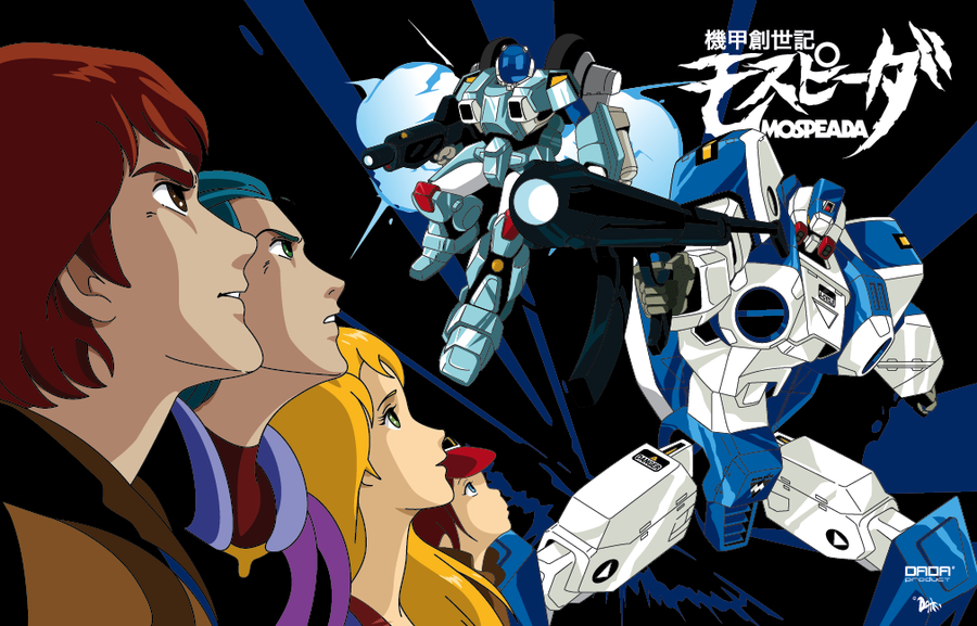 1980s_(style) 2boys 2girls armor daikikun0819755 hat houquet_et_rose jim_warston kikou_souseiki_mospeada legioss mecha mint_labule mospeada mospeada_(mecha) multiple_boys multiple_girls oldschool power_armor ray_(mospeada) retro_artstyle robot science_fiction stick_bernard