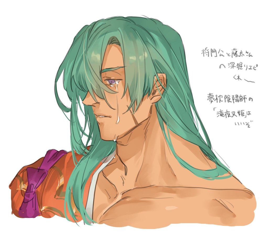1boy bbbb_fex cropped_shoulders crying crying_with_eyes_open empty_eyes facial_scar fate/grand_order fate_(series) green_hair large_pectorals long_hair looking_down male_focus messy_hair muscular muscular_male pectoral_cleavage pectorals sad scar scar_on_cheek scar_on_face solo tawara_touta_(fate) tears