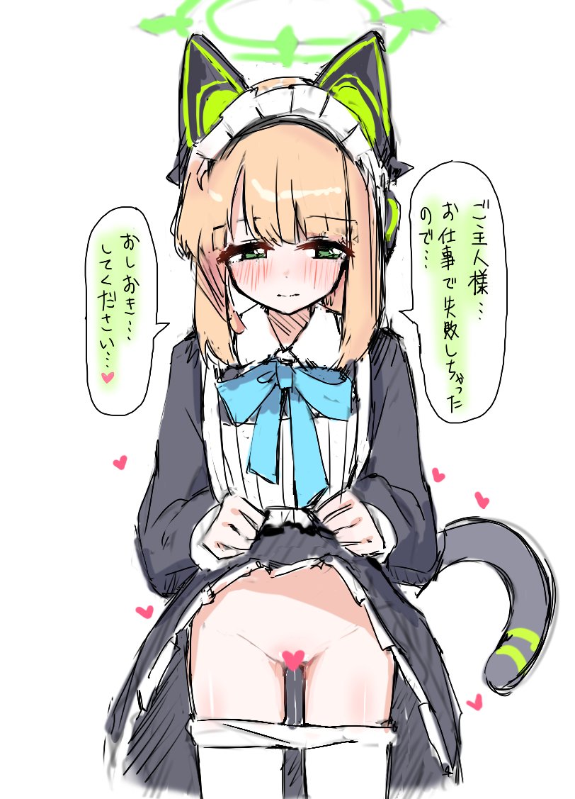 1girl animal_ear_headphones animal_ears apron black_dress blonde_hair blue_archive blue_bow blue_bowtie blush bow bowtie cat_ear_headphones cat_ears cat_tail censored closed_mouth clothes_lift clothes_pull collared_dress commentary_request contrast_collar cowboy_shot dress dress_lift fake_animal_ears fake_tail frilled_dress frills green_eyes green_halo half-closed_eyes halo headphones heart heart_censor lifting_own_clothes long_sleeves looking_at_viewer maid maid_apron maid_headdress midori_(blue_archive) midori_(maid)_(blue_archive) no_panties official_alternate_costume official_alternate_hairstyle paint_chat_(medium) pantyhose pantyhose_pull parted_bangs ponytail pueichigo puffy_long_sleeves puffy_sleeves pussy_juice sidelocks simple_background sketch solo speech_bubble split_mouth straight-on tail translation_request white_apron white_background white_headdress white_pantyhose