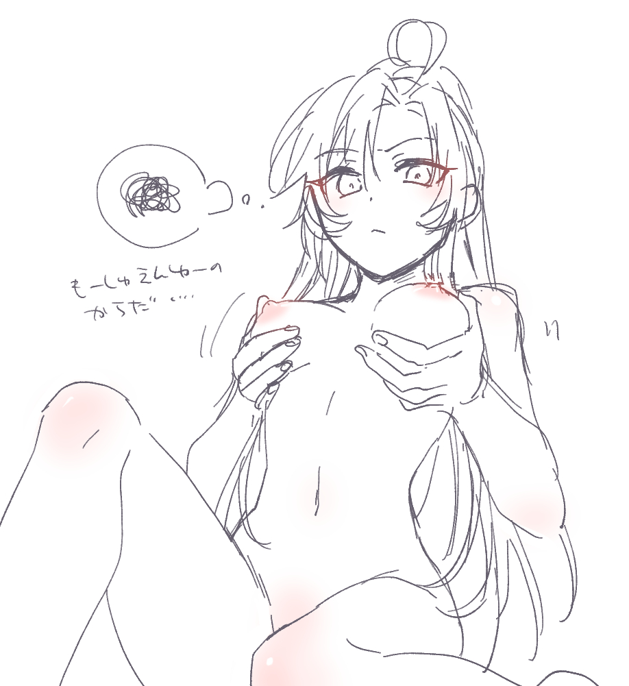 1girl ahoge blush body_blush breast_conscious breast_lift breasts closed_mouth completely_nude convenient_censoring genderswap genderswap_(mtf) grabbing_own_breast greyscale kimako_(kimako_8) long_hair looking_at_viewer medium_breasts modao_zushi monochrome navel nipples nude ponytail sidelocks simple_background sitting sketch solo speech_bubble spot_color squiggle thought_bubble wei_wuxian white_background