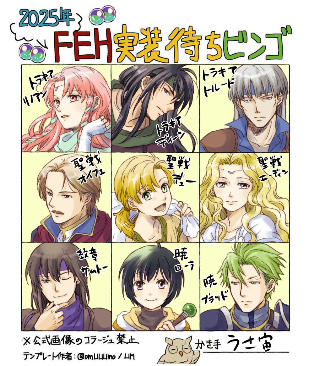 2025 aran_(fire_emblem) black_hair blonde_hair blue_headband brown_hair circlet commentary_request dew_(fire_emblem) edain_(fire_emblem) facial_hair feh_(fire_emblem_heroes) fire_emblem fire_emblem:_genealogy_of_the_holy_war fire_emblem:_mystery_of_the_emblem fire_emblem:_radiant_dawn fire_emblem:_thracia_776 fire_emblem_heroes green_hair grey_hair headband holding holding_sack holding_staff laura_(fire_emblem) linoan_(fire_emblem) long_hair looking_at_viewer low_ponytail multiple_drawing_challenge mustache nintendo oifey_(fire_emblem) open_mouth osian_(fire_emblem) pink_eyes pink_hair ponytail purple_headband sack samuel_(fire_emblem) short_hair smile staff translation_request troude_(fire_emblem) usachu_now wavy_hair