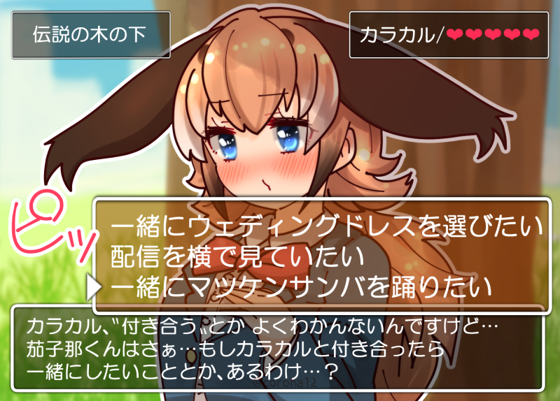 1girl animal_ears blazer blue_eyes blush bow bowtie caracal_(kemono_friends) cat_ears cat_girl coroha extra_ears jacket kemono_friends kemono_friends_v_project long_hair looking_at_viewer orange_hair outdoors school_uniform shirt solo translation_request upper_body virtual_youtuber
