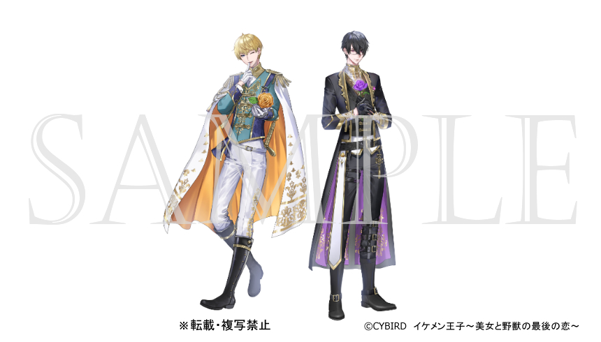 2boys aiguillette aqua_jacket belt belt_boots belt_charm black_belt black_boots black_coat black_gloves black_hair black_pants black_vest blonde_hair blue_eyes blue_jacket boots cape closed_mouth coat copyright_notice epaulettes finger_to_mouth flower full_body giving giving_flower glasses gloves gold_trim hair_between_eyes holding holding_flower ikemen_prince ishizue_kachiru jacket lineup long_sleeves looking_at_viewer male_focus multicolored_jacket multiple_boys official_art one_eye_closed open_clothes open_coat orange_cape orange_flower orange_rose own_hands_together pants parted_lips purple_coat purple_eyes purple_flower purple_rose rio_ortiz rose sample_watermark sariel_noir sheath sheathed shirt short_hair simple_background sleeve_cuffs smile standing sword two-sided_cape two-sided_coat two-sided_fabric two-tone_jacket vest watermark weapon white_background white_belt white_cape white_gloves white_pants white_shirt