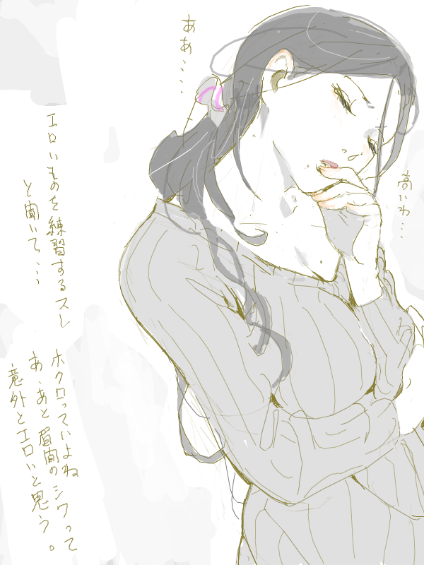 1girl black_hair breasts character_request closed_eyes copyright_request facing_viewer finger_to_mouth greyscale head_tilt lips long_hair long_sleeves mature_female mebae medium_breasts mole mole_on_breast mole_under_mouth monochrome parted_lips ribbed_sweater simple_background sketch solo spot_color sweater translation_request white_background