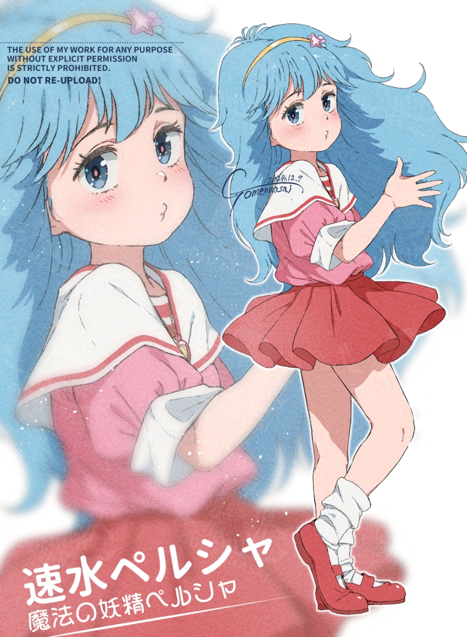 1girl blue_eyes blue_hair blush dated english_text gomennasai hair_ornament hairband highres long_hair looking_at_viewer mahou_no_yousei_persia persia_(mahou_no_yousei_persia) pink_shirt pleated_skirt puckered_lips red_shoes red_skirt shirt shoes signature simple_background skirt socks solo standing star_(symbol) star_hair_ornament tiptoes translation_request very_long_hair watermark white_background white_socks yellow_hairband zoom_layer