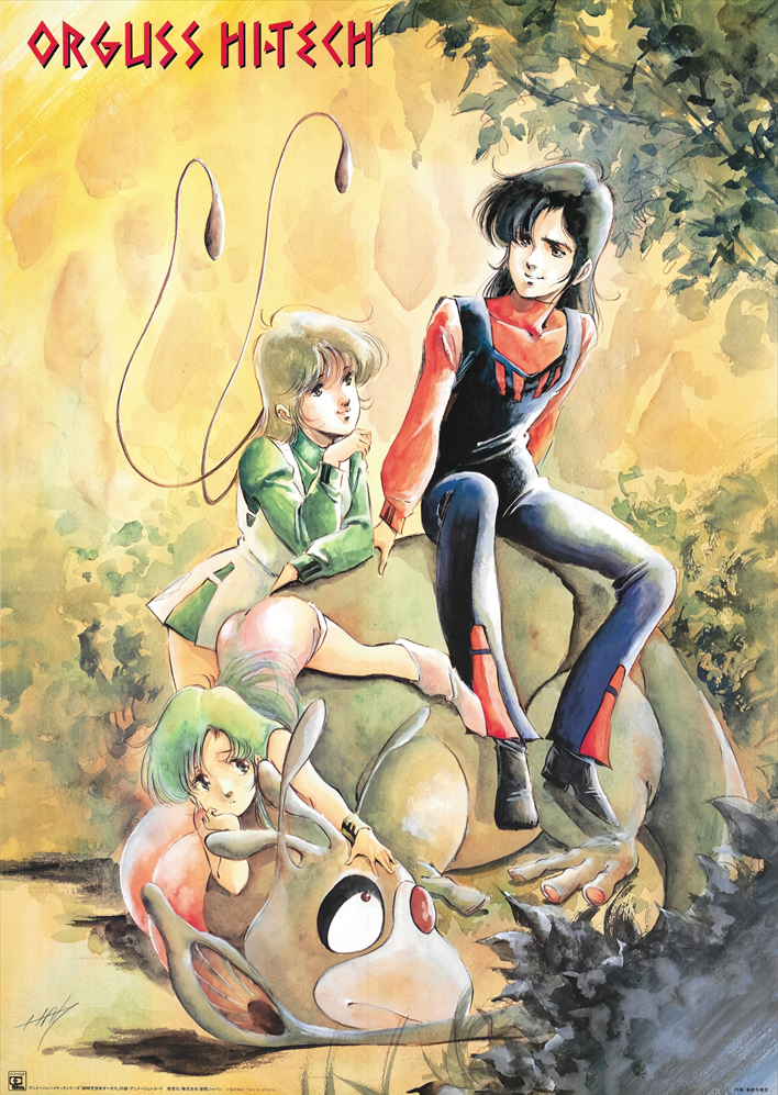 1980s_(style) 1boy 2girls android antennae bracelet child choujikuu_seiki_orguss copyright_name couple dinosaur emaan forest jabby jewelry katsuragi_kei lizard mikimoto_haruhiko mimsy_raas mome_(orguss) monster multiple_girls mutant nature official_art oldschool orguss prehensile_hair production_art promotional_art reptile retro_artstyle science_fiction traditional_media uniform