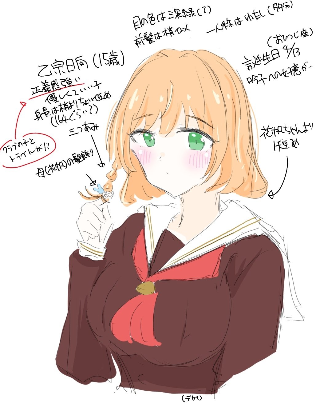 1girl arrow_(symbol) blush braid breasts brown_dress character_age character_name check_commentary closed_mouth commentary_request cropped_torso dress green_eyes hair_ornament hasu_no_sora_school_uniform highres if_they_mated ips_cells large_breasts link!_like!_love_live! long_sleeves looking_at_viewer love_live! neckerchief orange_hair otomune_hinata_(soora0202) rabbit_hair_ornament red_neckerchief sailor_collar sailor_dress school_uniform short_hair side_braid simple_background solo soora0202 translation_request upper_body white_background white_sailor_collar winter_uniform