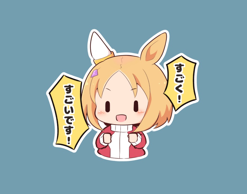 1girl :d animal_ears blonde_hair blue_background blush_stickers chibi cropped_torso gomashio_(goma_feet) horse_ears jacket long_sleeves multicolored_hair narita_top_road_(umamusume) open_mouth parted_bangs red_jacket simple_background smile solo streaked_hair track_jacket translation_request umamusume upper_body v-shaped_eyebrows white_hair |_|