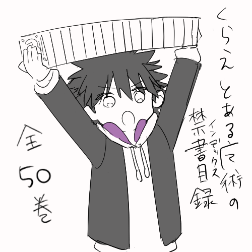 1boy a_certain_high_school_uniform black_hair black_jacket book check_translation gakuran holding holding_book hood hoodie jacket kamijou_touma lowres male_focus nmdsk school_uniform solo spiked_hair toaru_majutsu_no_index toaru_majutsu_no_index:_new_testament translation_request white_hoodie