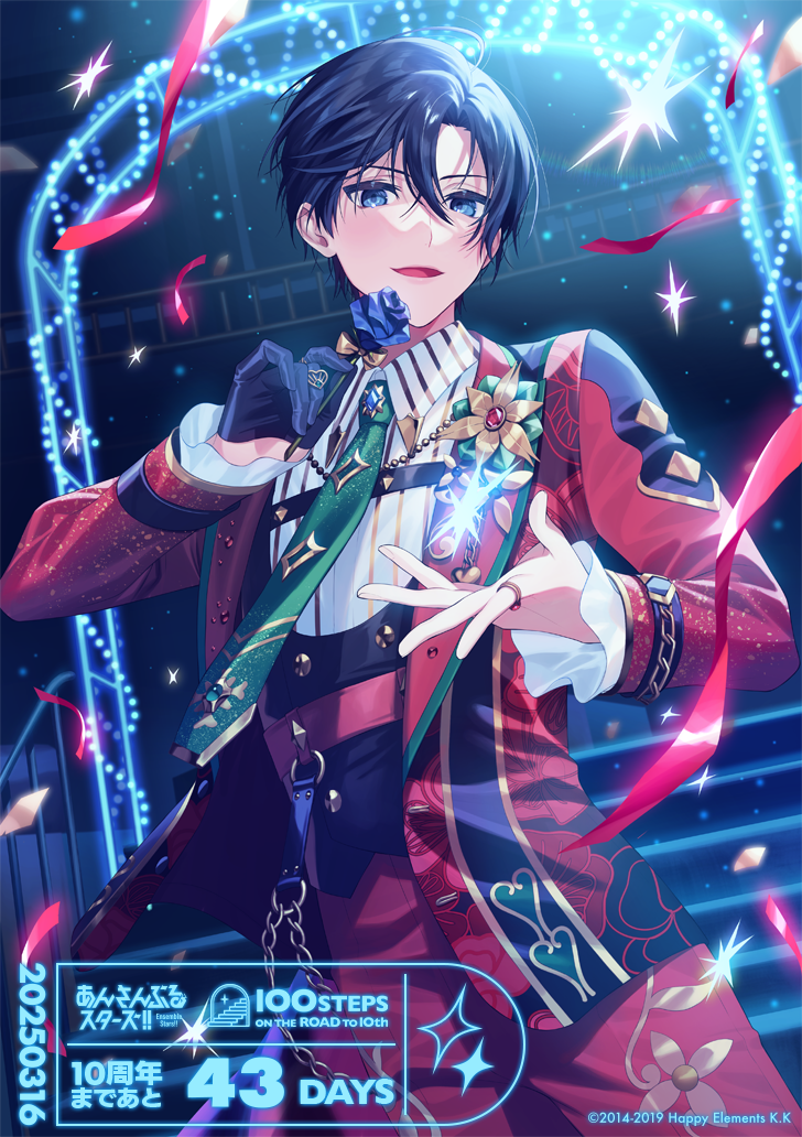 1boy arch black_gloves black_hair black_vest blue_eyes blue_flower blue_gemstone blue_rose buttons chain chest_strap collared_shirt confetti copyright_name copyright_notice countdown cowboy_shot curtained_hair dated dolustoy double-breasted dutch_angle ensemble_stars! floating_clothes floral_print flower gem gloves green_gemstone green_necktie hair_between_eyes half_gloves hand_up handrail hidaka_hokuto holding holding_flower indoors jacket jewelry light_particles long_sleeves looking_at_viewer male_focus multiple_rings necktie official_alternate_costume official_art open_clothes open_jacket open_mouth pants parted_bangs print_jacket railing red_gemstone red_jacket red_pants ring rose shirt single_glove solo sparkle stairs standing streamers string_of_light_bulbs striped_clothes striped_shirt studs turning_head vertical-striped_clothes vertical-striped_shirt vest white_shirt