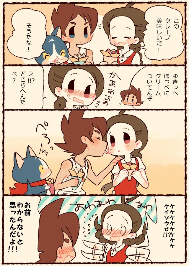 0_0 10s 1boy 1girl amano_yukiko_(youkai_watch) blush braid brown_hair licking_another&#039;s_cheek chiyoko_(oman1229) comic crepe closed_eyes licking_another&#039;s_face food food_on_face fuyunyan hetero keizou licking long_hair open_mouth short_hair translation_request twin_braids traditional_youkai youkai_watch youkai_watch_2