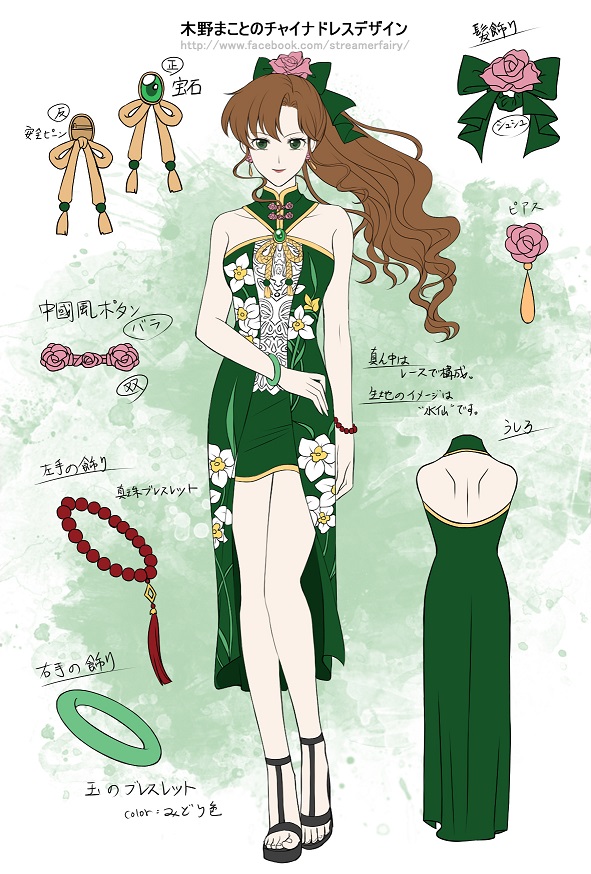 1girl alternate_costume bare_shoulders bishoujo_senshi_sailor_moon black_sandals bow bracelet brown_hair collarbone detached_collar dress facebook_username fashion floral_print_dress flower full_body green_bow green_dress green_eyes hair_bow hair_flower hair_ornament high-low_skirt high_ponytail jewelry kino_makoto koya long_hair ponytail sandals sleeveless sleeveless_dress solo standing straight-on