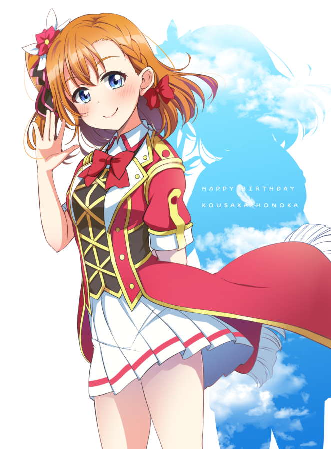 1girl arm_behind_back blue_eyes hand_up happy_birthday hoshino_ouka jacket kimi_to_boku_no_mirai kosaka_honoka looking_at_viewer love_live! love_live!_school_idol_festival love_live!_school_idol_project puffy_short_sleeves puffy_sleeves red_jacket short_sleeves skirt smile solo waving white_skirt