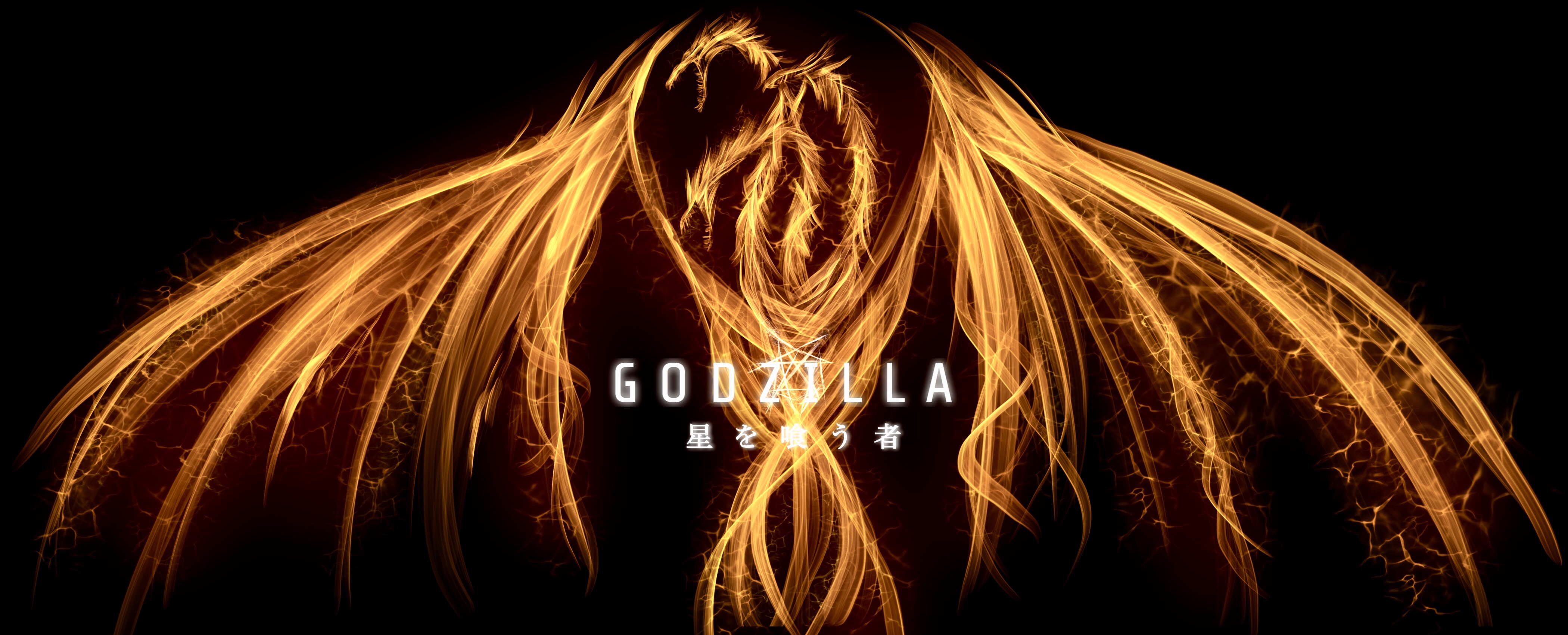 absurdres alien conjoined dragon electricity electricity_elemental elemental_(creature) energy energy_being extradimensional_being fire glowing godzilla:_the_planet_eater godzilla_(series) highres hydra kaiju king_ghidorah light_elemental lightning lightning_elemental polygon_pictures space_monster spoilers text_focus toho
