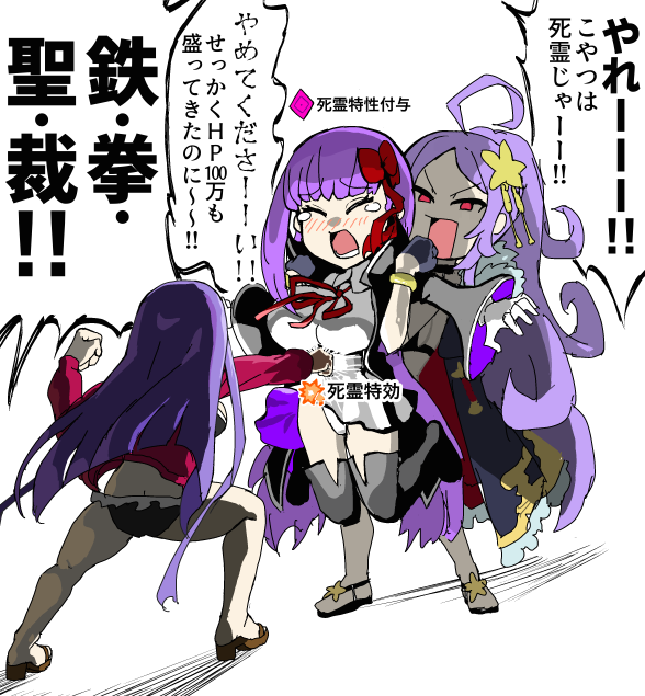 3girls ahoge bb_(fate) bikini boots bow breasts cape fate/grand_order fate_(series) flower fur-trimmed_cape fur_trim gameplay_mechanics hair_bow hair_flower hair_ornament jacket large_breasts long_hair martha_(fate) martha_(swimsuit_ruler)_(fate) martha_(swimsuit_ruler)_(second_ascension)_(fate) multiple_girls punching purple_hair red_jacket stomach_punch swimsuit tears thigh_boots wu_zetian_(fate) wu_zetian_(swimsuit_caster)_(fate) wu_zetian_(swimsuit_caster)_(third_ascension)_(fate) yama_batake