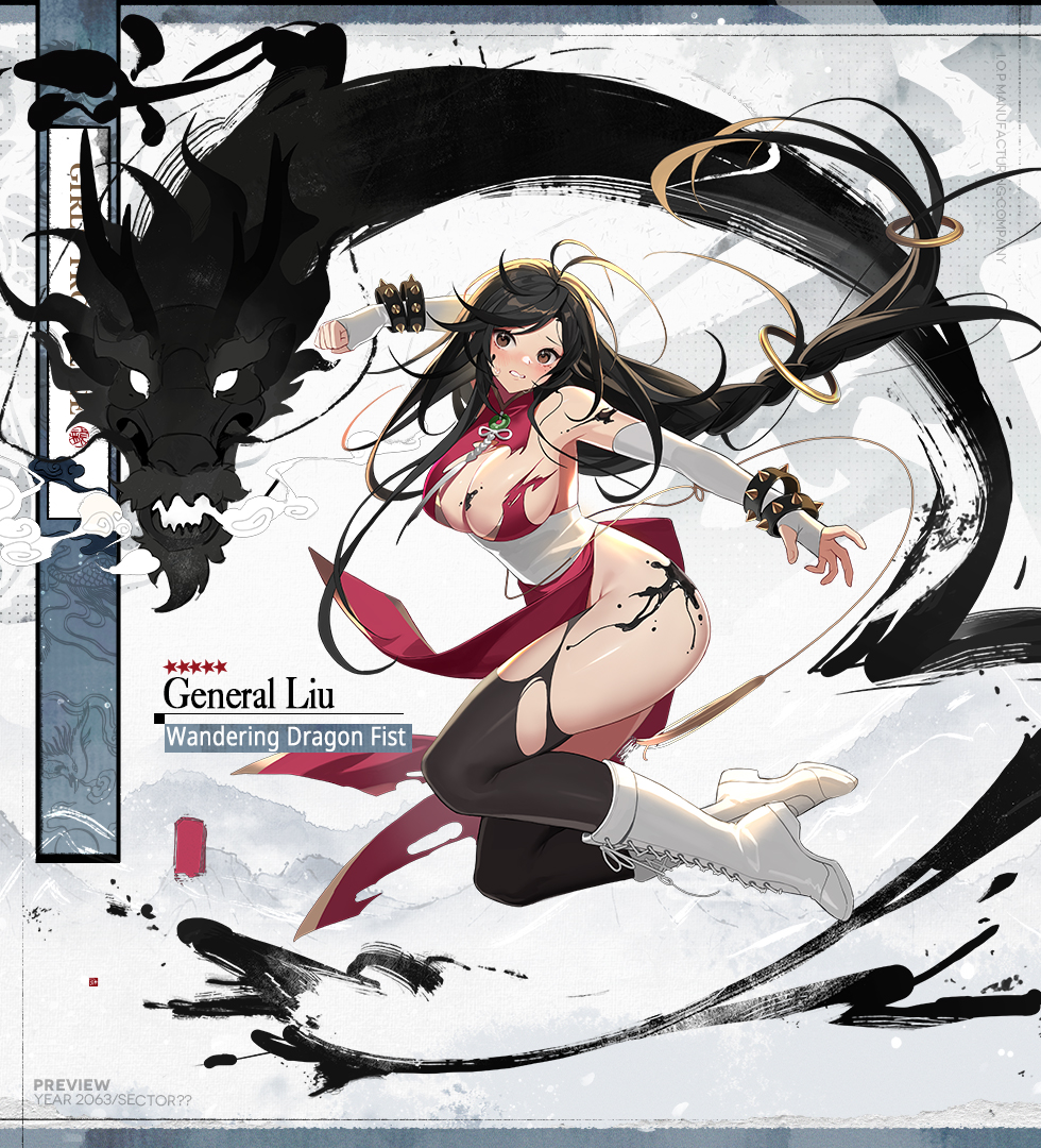 1girl bahao_diqiu black_eyes black_hair black_pantyhose blush boots bracelet breasts bridal_gauntlets china_dress chinese_clothes cleavage clenched_hand clenched_teeth commentary dragon dress eastern_dragon elbow_gloves english_commentary english_text fighting_stance full_body general_liu_(girls&#039;_frontline) general_liu_(wandering_dragon_fist)_(girls&#039;_frontline) girls&#039;_frontline gloves ink ink_stain jewelry knee_boots lace-up_boots large_breasts long_hair looking_at_viewer messy_hair midair no_panties official_alternate_costume official_art pantyhose red_dress ring_hair_ornament second-party_source simple_background solo spiked_bracelet spikes star_(symbol) teeth torn_clothes torn_dress torn_pantyhose very_long_hair white_background white_boots white_bridal_gauntlets white_gloves