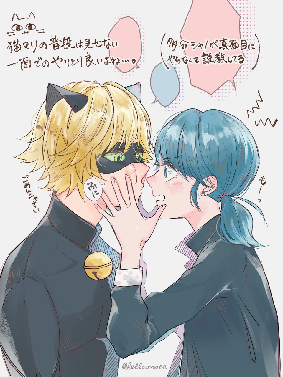 1boy 1girl adrien_agreste animal_ears bell black_bodysuit black_jacket black_mask blazer blonde_hair blue_eyes blue_hair blush bodysuit cat_boy cat_ears chat_noir green_eyes grey_background hand_on_own_face helloimsea highres jacket jingle_bell looking_at_another marinette_dupain-cheng mask mask_on_head miraculous_ladybug short_hair short_twintails slit_pupils superhero_costume twintails upper_body