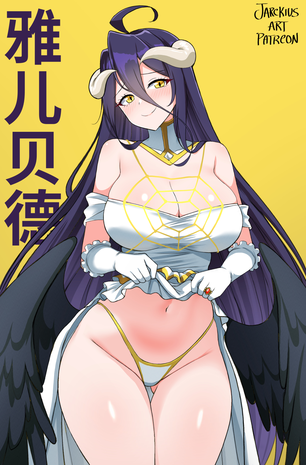 1girl ahoge albedo_(overlord) artist_name bare_shoulders black_hair black_wings blush breasts cleavage closed_mouth clothes_lift demon_girl demon_horns detached_collar dress dress_lift elbow_gloves feathered_wings feathers gloves highleg highleg_panties highres horns jarckius large_breasts long_hair looking_at_viewer low_wings navel off-shoulder_dress off_shoulder overlord_(maruyama) panties smile solo standing thighs underwear very_long_hair white_gloves wings yellow_eyes