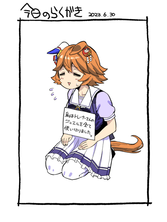 1girl =_= animal_ears border bow bowtie closed_eyes daruma_doll dated ears_down flying_sweatdrops full_body hair_ornament horse_ears matikanefukukitaru_(umamusume) okachi open_mouth orange_hair pet_shaming purple_shirt sailor_collar school_uniform seiza shirt short_hair sign sign_around_neck sitting skirt solo sweatdrop thighhighs tracen_school_uniform translation_request triangle_mouth umamusume white_background white_skirt white_thighhighs