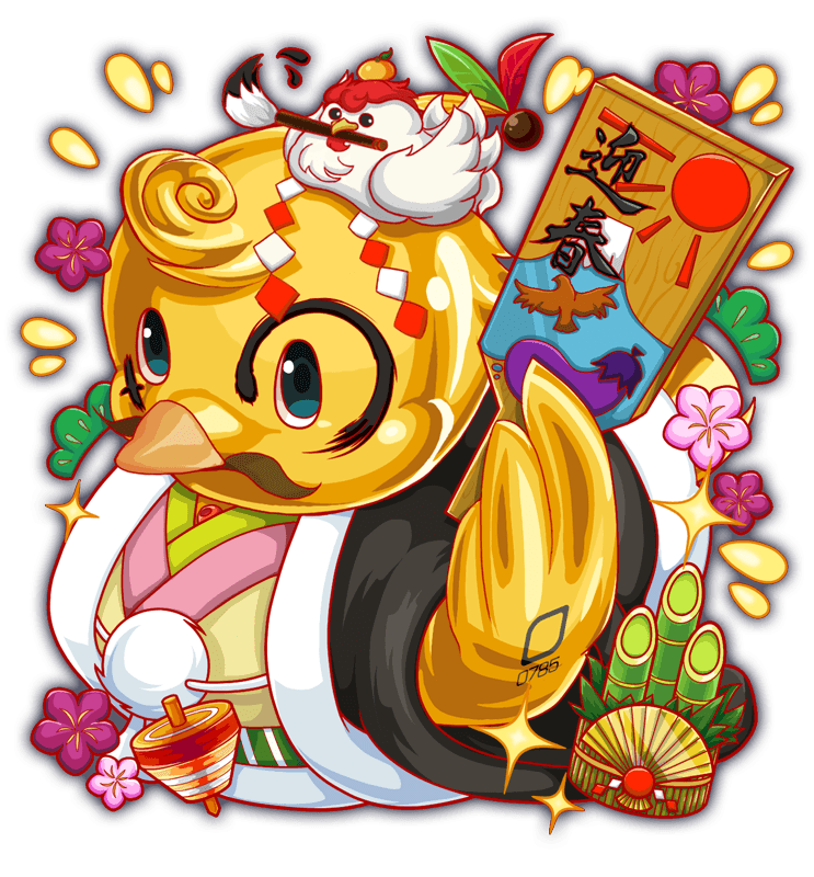 alternate_costume animal animal_on_head anime_coloring artist_request bamboo bird black_eyes black_haori black_jacket black_sleeves brown_hair chicken chinese_zodiac crash_fever duck duck_(crash_fever) facepaint facial_hair flower food food_on_head fruit game_cg gold_skin hagoita hane_(hanetsuki) hanetsuki haori haori_himo holding holding_paddle holding_paintbrush jacket japanese_clothes kadomatsu kimono layered_clothes layered_kimono looking_at_another mandarin_orange mouth_hold mustache new_year no_humans number_tattoo numbered object_on_head official_alternate_costume official_art on_head outline paddle paint paintbrush pink_flower pom_pom_(clothes) purple_flower red_outline rooster simple_background solo_focus sparkle spinning_top square square_tattoo tachi-e tattoo third-party_source transparent_background white_bird white_pom_poms white_tail white_wings wide_sleeves wings year_of_the_rooster yellow_bird yellow_wings