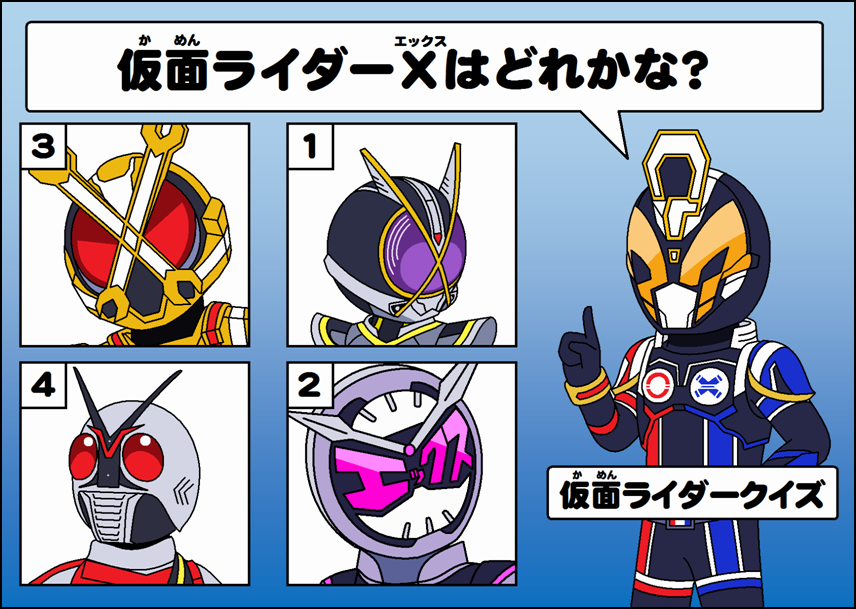 5boys armor blue_background finger_up gold_armor grey_armor index_finger_raised kamen_rider kamen_rider_555 kamen_rider_kaixa kamen_rider_kikai kamen_rider_quiz kamen_rider_x kamen_rider_x_(series) kamen_rider_zi-o kamen_rider_zi-o_(series) multiple_boys orange_eyes pink_eyes proposition purple_eyes ? red_eyes redol trait_connection wrench x_(letter)