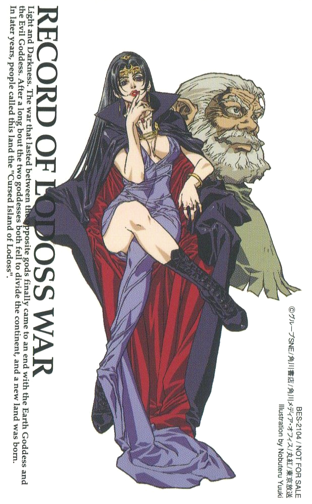 1990s_(style) 1boy 1girl artist_name beard black_footwear black_hair boots breasts cape cleavage crossed_legs english_text facial_hair ghim_(lodoss) karla_(lodoss) lipstick long_hair makeup mustache not_for_sale official_art old old_man record_of_lodoss_war red_lips retro_artstyle scan simple_background sitting text_focus white_background yuuki_nobuteru