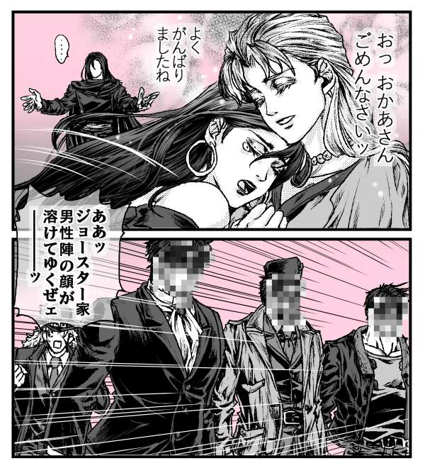 2girls 5boys battle_tendency censored_face closed_eyes erina_pendleton george_joestar_ii hat jacket jojo_no_kimyou_na_bouken jonathan_joestar joseph_joestar joseph_joestar_(young) lisa_lisa long_hair makeup multiple_boys multiple_girls phantom_blood robert_e._o._speedwagon short_hair straizo tears translation_request user_jzgj8554
