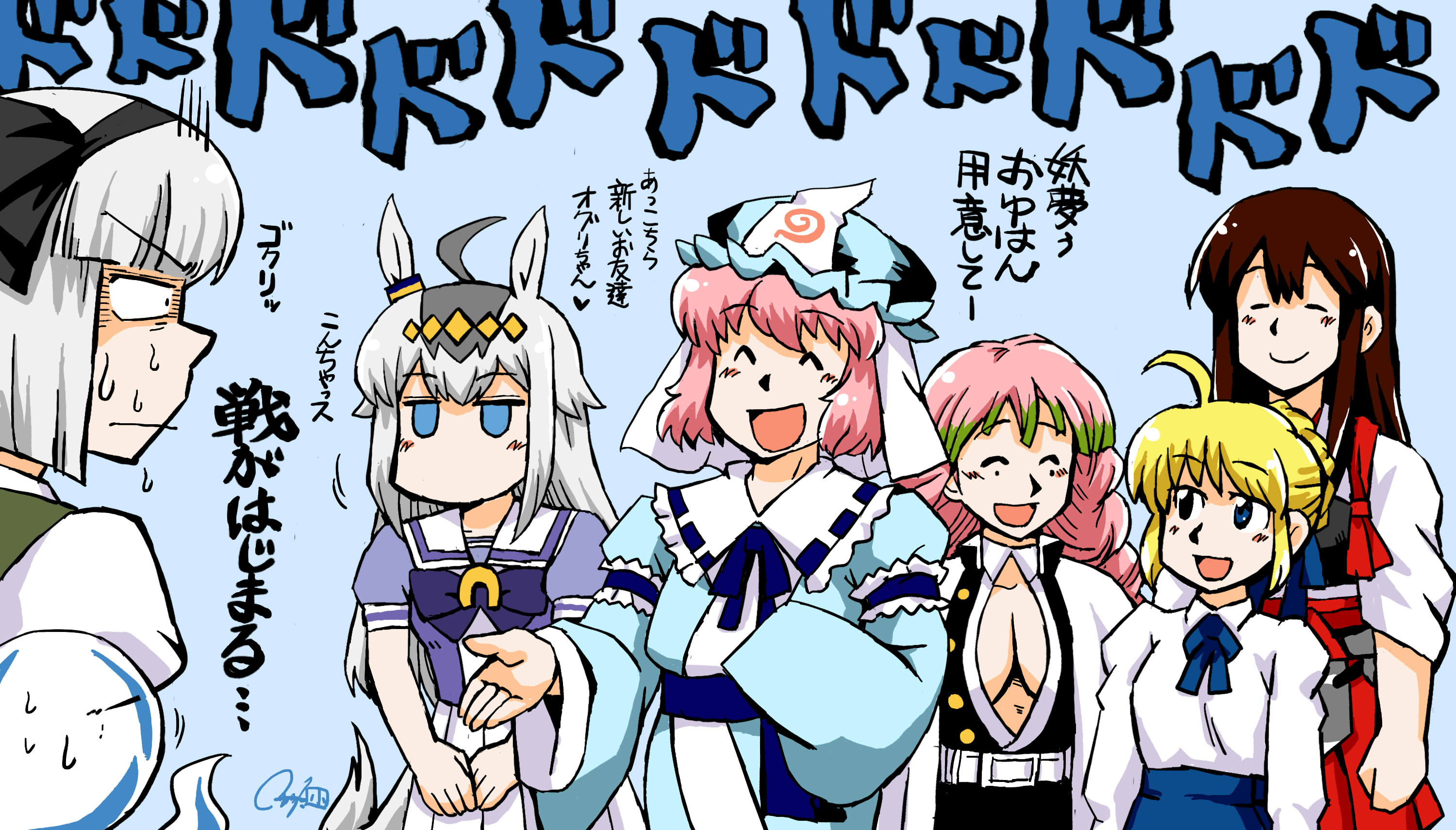 6+girls ^_^ ahoge akagi_(kancolle) animal_ears artoria_pendragon_(fate) azuki_osamitsu black_hairband blonde_hair blue_background blue_eyes blue_ribbon bow bowtie breasts brown_hair casual cleavage closed_eyes commentary_request crossover dodododo ear_ornament fate/stay_night fate_(series) green_hair grey_hair gulping hairband hakama hakama_skirt hat highres horse_ears horse_girl horse_tail japanese_clothes jitome kanroji_mitsuri kantai_collection kimetsu_no_yaiba konpaku_youmu konpaku_youmu_(ghost) large_breasts long_hair long_sleeves mob_cap motion_lines multicolored_hair multiple_crossover multiple_girls muneate neck_ribbon nervous_sweating no_mouth nodding official_alternate_costume oguri_cap_(umamusume) open_mouth pink_hair puffy_short_sleeves puffy_sleeves purple_bow purple_bowtie purple_shirt red_skirt ribbon saber_(fate) saigyouji_yuyuko sailor_collar sailor_shirt school_uniform shirt short_hair short_sleeves sidelocks signature skirt small_breasts sound_effects sweat tail tasuki touhou tracen_school_uniform trait_connection translation_request triangular_headpiece two-tone_hair umamusume upper_body v_arms white_sailor_collar white_skirt yellow_hairband
