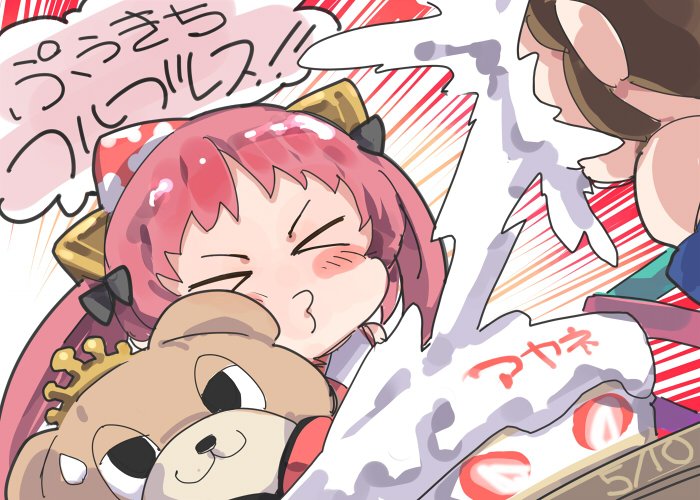 &gt;_&lt; 2girls :3 ayane_(princess_connect!) bare_shoulders birthday_cake blush brown_hair cake character_name closed_mouth comedic_sweatdrop commentary_request crown food food_fight gold_crown ito_ryo long_hair multiple_girls o3o princess_connect! puckered_lips red_hair speech_bubble strawberry_shortcake stuffed_animal stuffed_toy suzume_(princess_connect!) teddy_bear translation_request twintails v-shaped_eyebrows