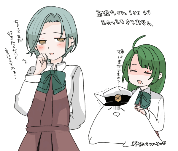 2girls admiral_(kancolle) ahoge brown_dress brown_eyes closed_eyes collared_shirt commentary_request dress dress_shirt green_hair grey_hair halter_dress halterneck hat kantai_collection long_hair multiple_girls non-human_admiral_(kancolle) peaked_cap pleated_dress shirt short_hair tamanami_(kancolle) translation_request twitter_username white_shirt yoichi_(umagoya) yuugumo_(kancolle)
