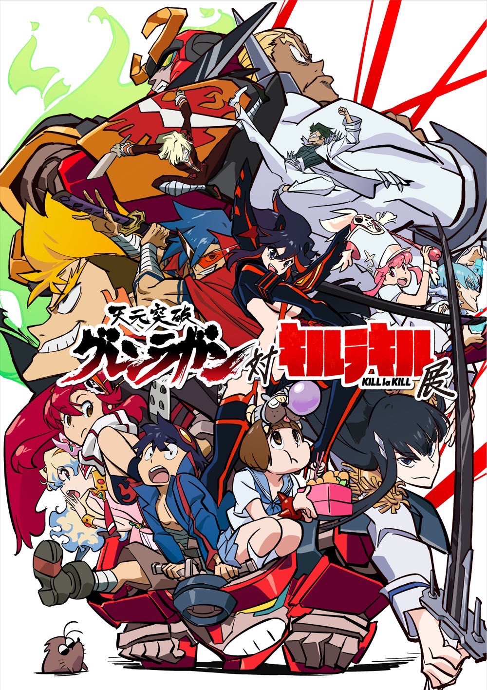 6+boys 6+girls bakuzan bikini black_hair blonde_hair blue_eyes boota_(ttgl) breasts cleavage creator_connection crossed_arms crossover flying_kick gamagoori_ira grin guts_(kill_la_kill) hat highres inumuta_houka jacket jakuzure_nonon junketsu kamina_(ttgl) kicking kill_la_kill kiryuuin_satsuki kittan_bachika long_hair looking_at_another mankanshoku_mako matoi_ryuuko multiple_boys multiple_girls nia_teppelin official_art pink_hair red_hair revealing_clothes sanageyama_uzu scissor_blade_(kill_la_kill) senketsu simon_(ttgl) skirt smile smug sunglasses sushio swimsuit sword tengen_toppa_gurren_lagann trigger_(company) underboob viral_(ttgl) voice_actor_connection weapon yoko_littner