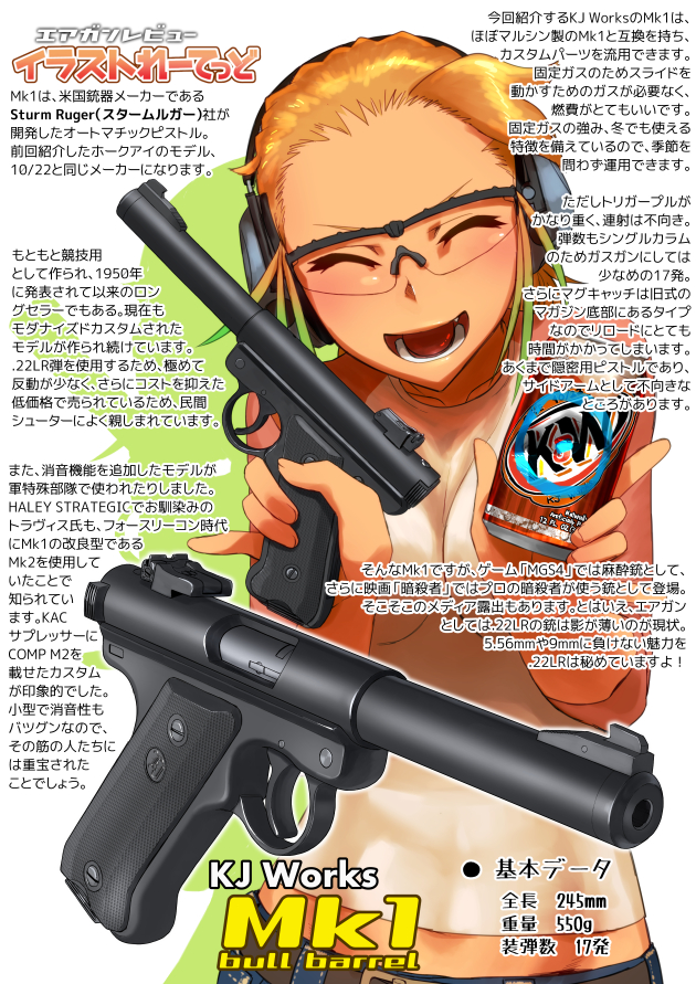 1girl airsoft_review_illustrated blonde_hair can diagram didloaded drink_can ear_protection earmuffs eye_protectors gun handgun information_sheet iron_sights japanese_text kj_works original pistol ruger ruger_mk_i ruger_mk_i_bull_barrel ruger_mk_i_target ruger_standard safety_glasses sidearm soda_can sturm,_ruger_&amp;_co. suppressor suppressor_focus suppressor_profile text_focus translation_request weapon weapon_focus weapon_profile