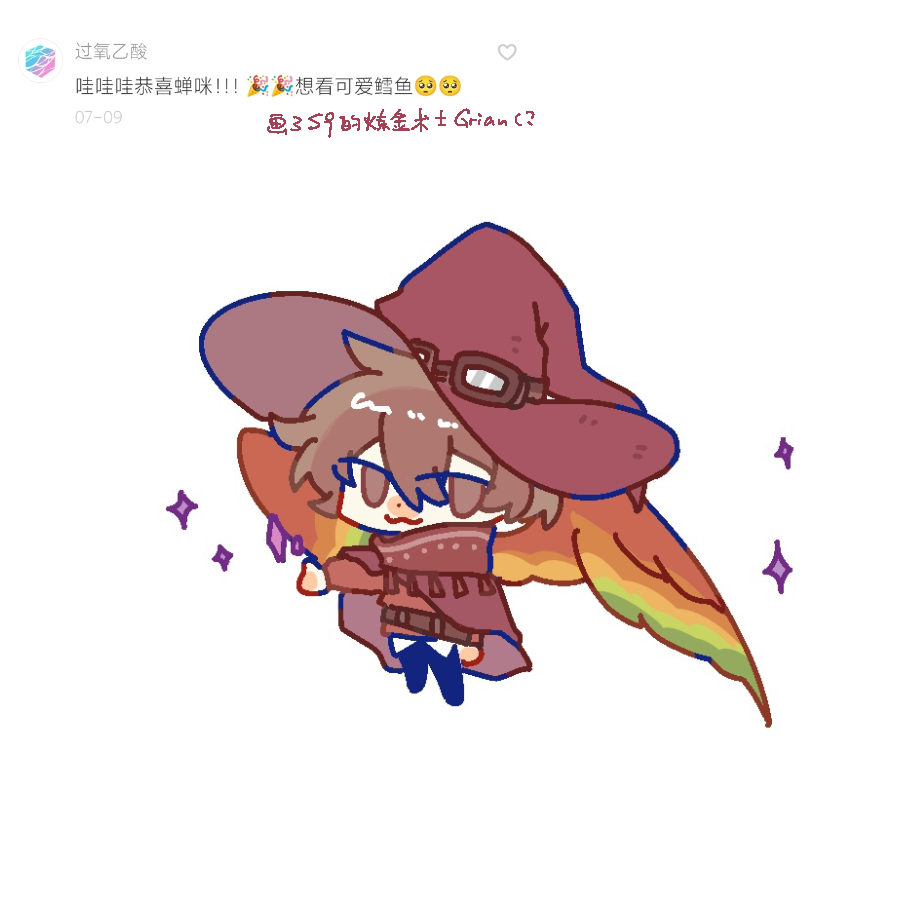 1boy :3 alternate_costume belt bird_boy bird_wings brown_eyes brown_hair cape chibi chibi_only chinese_commentary chinese_text cicadasunshine commentary_request fringe-trimmed_cape fringe_trim goggles goggles_on_headwear grian_(youtuber) hair_between_eyes hat hermitcraft lofter male_focus minecraft_youtube parrot_boy red_cape red_hat red_sweater short_hair simple_background solo standing sweater thumbs_up translation_request white_background wings wizard_hat